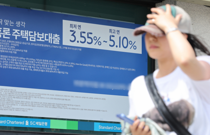 4월 신규취급액 기준 코픽스는 2.70%로 전월대비 0.14%포인트 하락했다. 사진은 서울 시내 한 시중은행에 주택담보대출 상품 현수막이 붙어 있다.  /사진-뉴스1