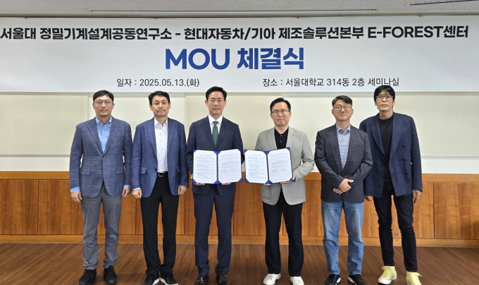 현대차·기아가 서울대학교와 소프트웨어 중심 공장 구현을 위한 협력에 나섰다. 사진은 최근 열린 관련 협약식에 참석했던 박용래(왼쪽부터) 서울대 정밀기계설계공동연구소 부소장(교수), 조규진 기계공학부 교수, 안성훈 소장(교수), 이재민 현대차·기아 E-FOREST 센터장(상무), 최영태 제조SI기술개발실 상무,  민정국 제조SW개발실 상무. /사진=현대차그룹