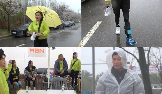 MBN 뛰어야 산다
