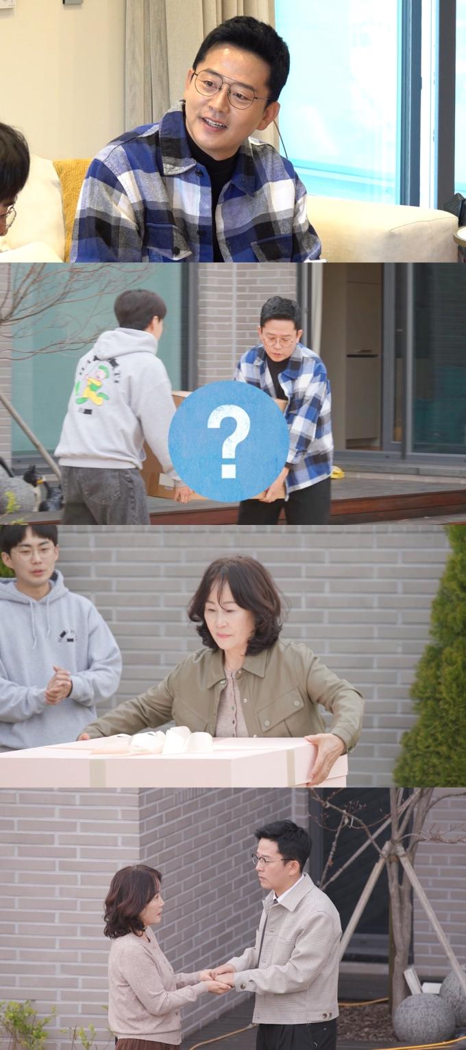 SBS 미운 우리 새끼
