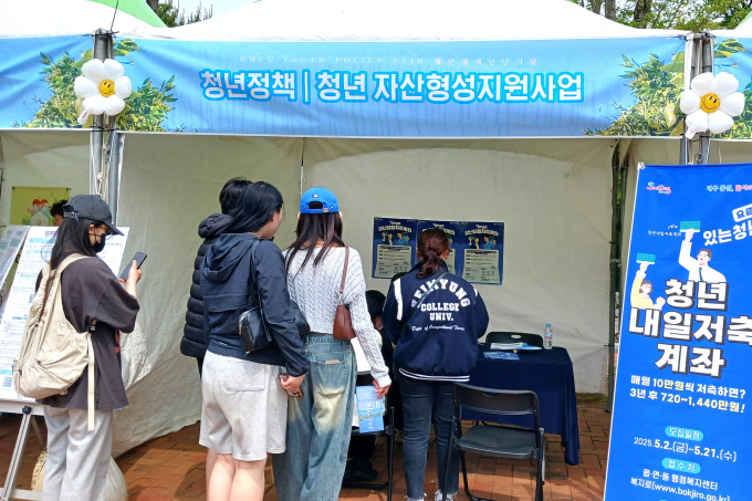 달서구 관계자들이 오는 21일까지 계명문화대학교 캠퍼스에서 '청년내일저축계좌' 홍보 부스를 운영하고 있다./사진제공=대구 달서구