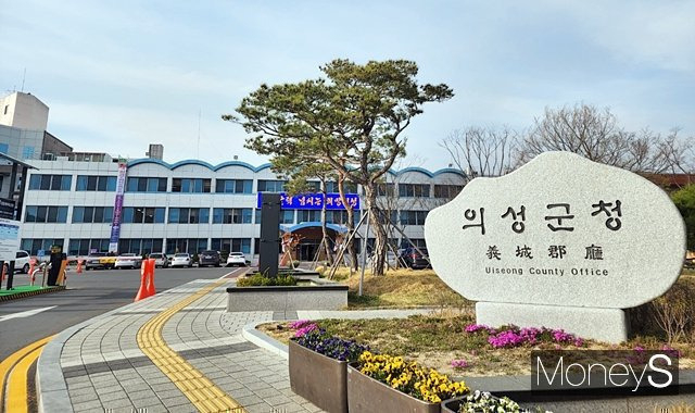 경북 의성군청 전경/사진=황재윤 기자 