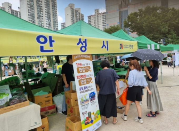 안성시 농특산물 홍보판촉행사 모습. /사진제공=안성시