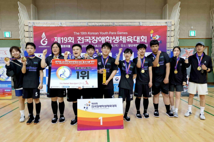 경기도교육청 장애학생 선수단이 '제19회 전국장애학생 체육대회'에서 압도적인 실력으로 11년 연속 종합우승을 차지하고 환호하고 있다. / 사진제공=경기도교욱청
