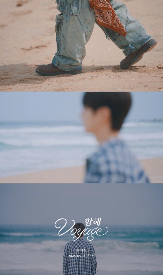 윤지성