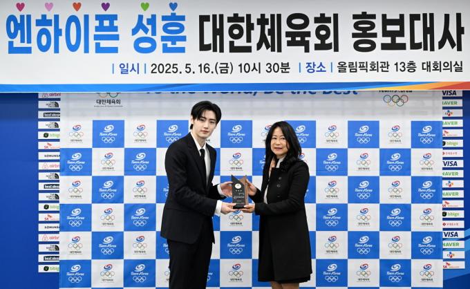 엔하이픈 성훈(왼쪽)이 대한체육회 홍보대사로 위촉됐다. (대한체육회 제공)
