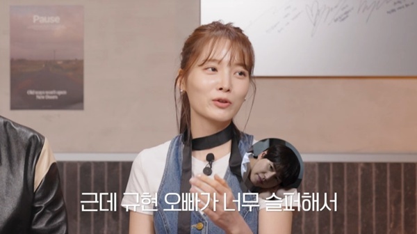 유튜브 채널 '혜리' 캡처