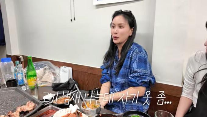 유튜브 채널 '바로 그 고소영' 영상 캡처