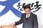 윤석열 전 대통령의 국민의힘 탈당을 2시간 앞서 예고한 이재명 더불어민주당 대통령 후보의 발언이 주목받는다. 사진은 이재명 더불어민주당 대표가 지난 4월4일 서울 여의도 국회에서 헌법재판소의 윤석열 대통령 파면 결정에 대한 입장을 밝히기 위해 입장하고 있는 모습. /사진=뉴스
