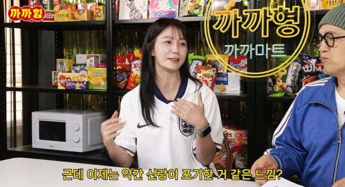 유튜브 채널 까까형 캡처