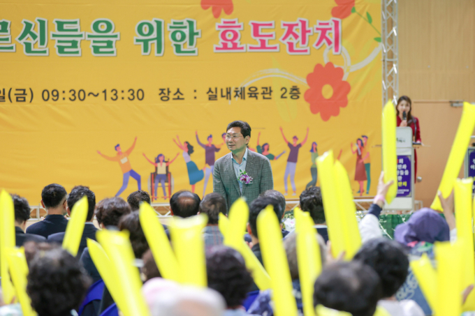 16일 처인구 마평동 용인실내체육관에서 ‘제2회 장애인과 어르신을 위한 효도잔치’가 열렸다. / 사진제공=용인특례시