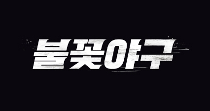 스튜디오 C1