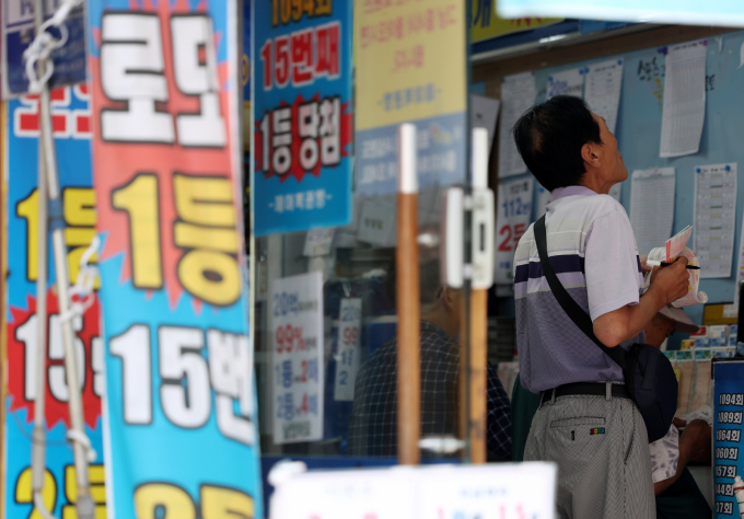 동행복권이 17일 추첨한 제1172회 로또 1등 당첨번호는7·9·24·40·42·44, 보너스 번호는 45다.사진은 서울시내 한 복권판매점에서 방문객들이 복권을 구매하는 모습. /사진=뉴시스