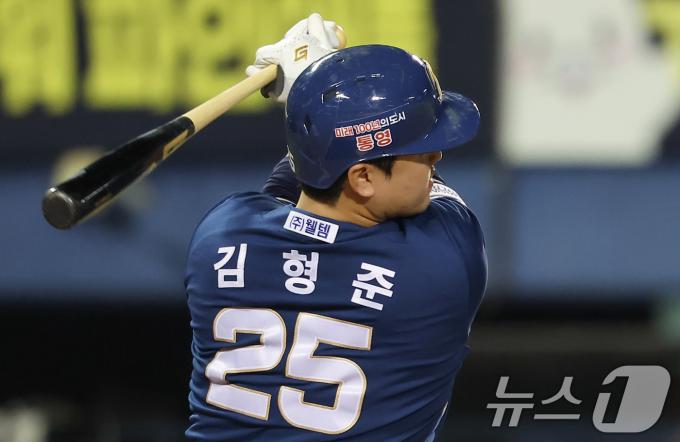 NC 다이노스 김형준. 뉴스1 DB ⓒ News1 김도우 기자