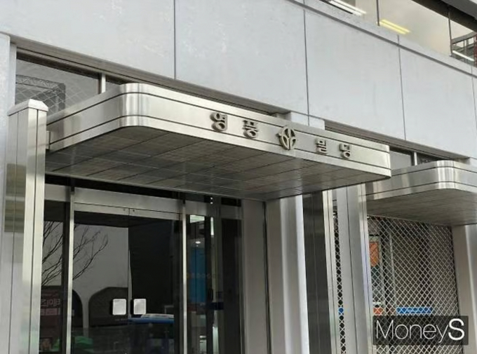 환경법규 위반으로 조업정지 처분을 받은 석포제련소의 가동률이 급락한 가운데 업황 악화 요인에도 제대로 대처하지 못한 게 아니냐는 평가가 나온다.사진은 서울 강남구 논현동 영풍 본사. /사진=이한듬 기자