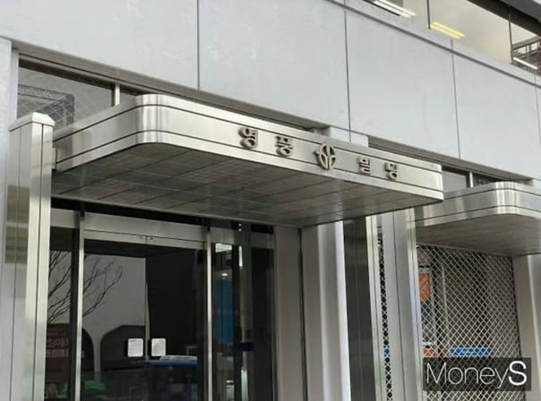 3년 연속 적자 시달리는 영풍… 석포제련소  조업정지에 전자계열사 부진까지 '겹악재'