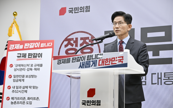 김문수 국민의힘 대선 후보가 18일 오전 서울 여의도 국민의힘 당사에서 열린 경제 공약발표 기자회견에서 발언하고 있다. / 사진=공동취재