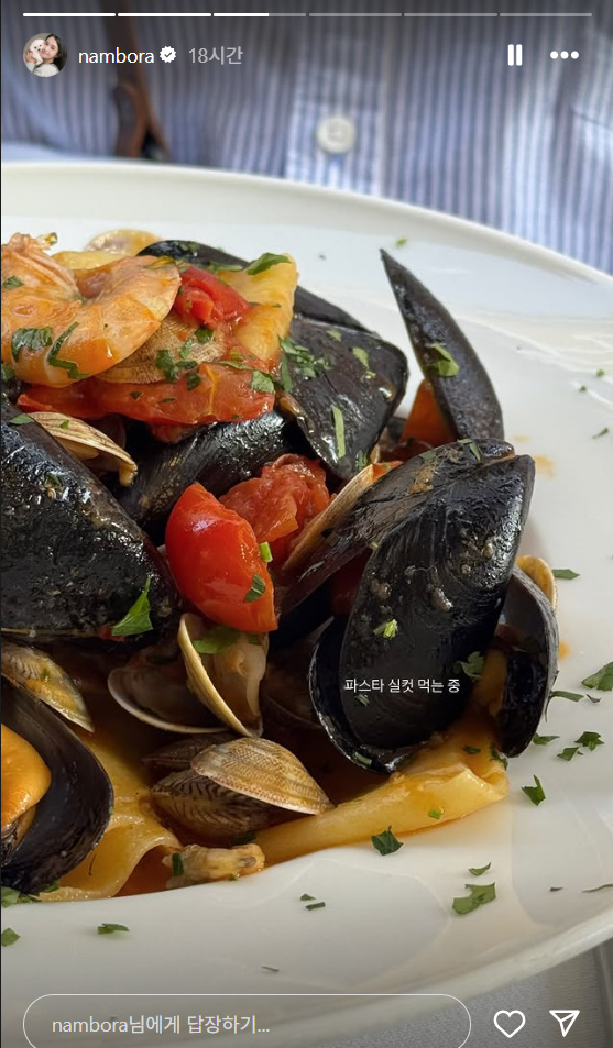 남보라 인스타그램 캡처