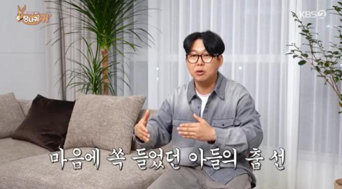 KBS 2TV '사장님 귀는 당나귀 귀'