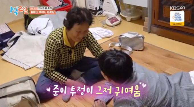 KBS 2TV '1박 2일 시즌4'