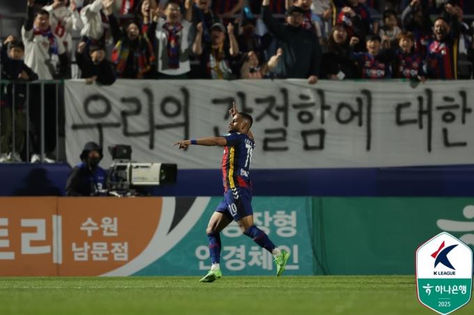 수원FC 공격수 안데르손. (한국프로축구연맹 제공)