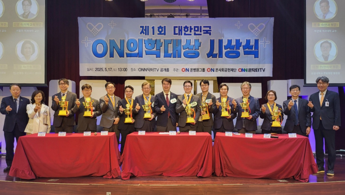 제1회 대한민국 온의학대상 초대 수상자들이 시상식 직후 온병원그룹 임원들과 기념촬영을 하고 있다.(왼쪽부터 김동헌 온병원 병원장, 윤선희 의료법인 이사장, 김영국 교수, 박석주 교수, 최필조 센터장, 김치경 교수, 이종수 교수, 정근 온병원그룹 원장, 이정한 교수, 신용범 교수, 김정용 전 개성병원장, 김동해 이사장, 정정자 간호사, 윤성훈 온병원 진료원장, 임종수 행정원장)/사진=온병원