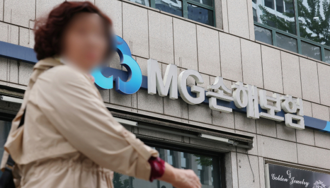 금융당국이 MG손해보험에 대한 현장점검에 착수했다. 사진은 이달 15일 경기도의 한 MG손해보험의 모습./사진=뉴스1 김영운 기자