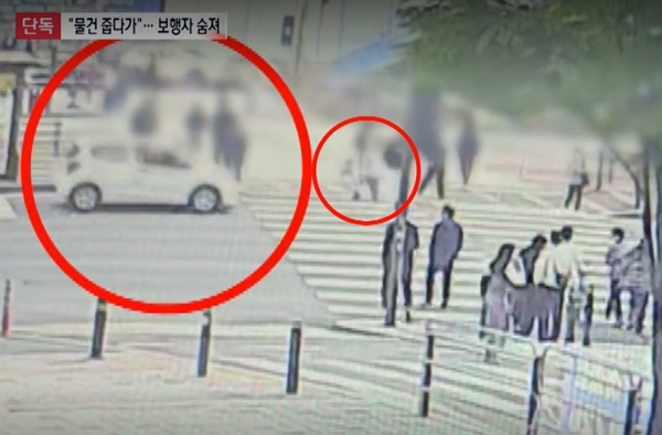횡단보도 보행자 사망 사고를 낸 운전자가 '조수석에 떨어진 물건을 줍다가 보행자를 쳤다'고 말했다. 사진은 횡단보도를 건너는 여성 보행자에게 돌진하는 승용차 모습. /사진=채널A 캡처