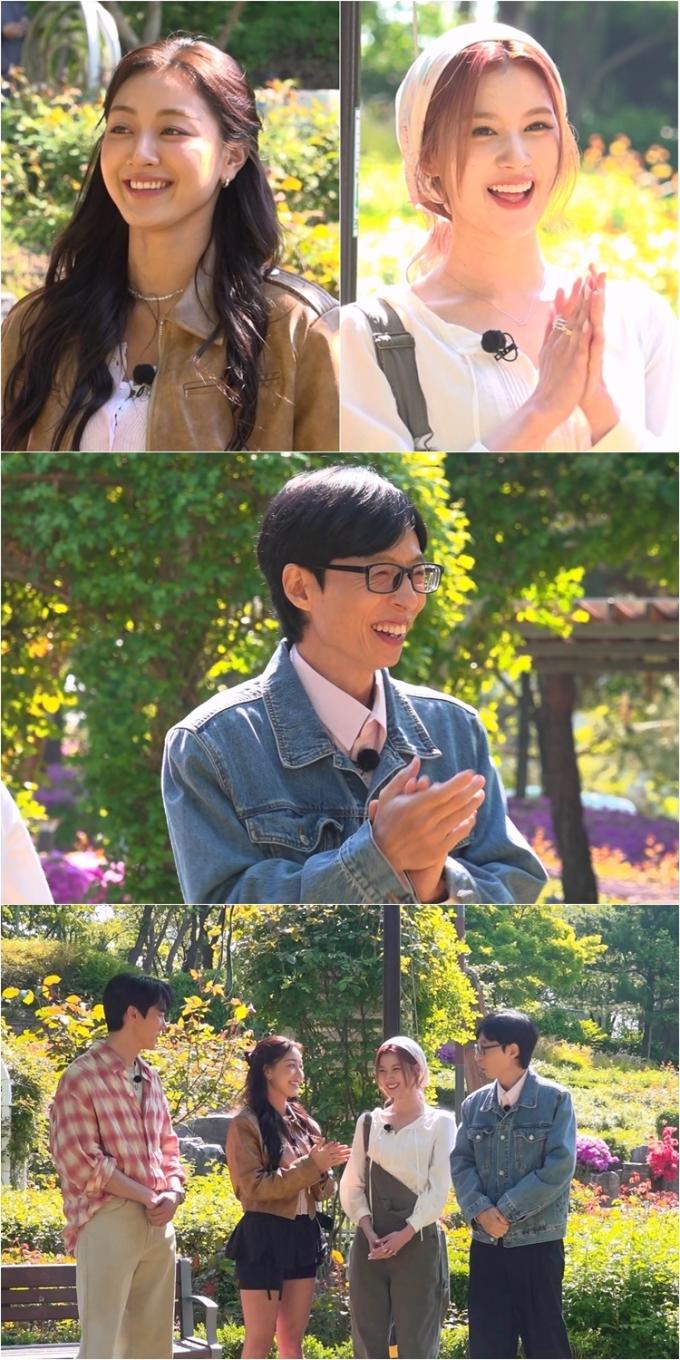 SBS 틈만 나면,