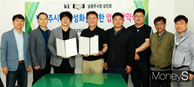  깁태오 KT 광주지사장(왼쪽 세번째)과 손승기 남광주시장상인회장(왼쪽 네번째)등 양 관계자들이 업무협약을 체결한 후 기념사진을 촬영하고 있다/사진=KT전남·북광역본부 제공.