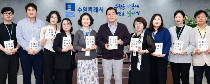 지난 14일 열린 첫 독서 모임에서 이재준 수원시장(왼쪽에서 여섯 번째) 등 참석자들이 토론 주제 도서인 '트럼프 2.0시대'를 들고 단체 사진 촬영하는 모습. /사진제공=수원시