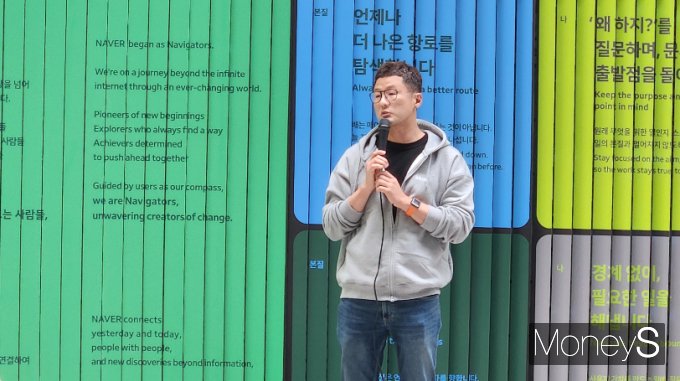 오세운 화섬식품노조 네이버지회 지회장 19일 경기도 성남시 1784에서 열린 최인혁 전 최고운영책임자(COO) 복귀 반대 피케팅 시위에서 발언하고 있다. /사진=양진원 기자