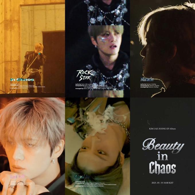 김재중/인코드 제공