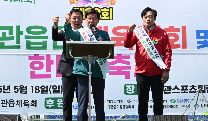 정종복 기장군수(가운데)가 정동만 국회의원(오른쪽), 박홍복 기장군의회 의장과 함께 공동성명문을 발표하고 정관선 예타 통과를 촉구하고 있다./사진=기장군