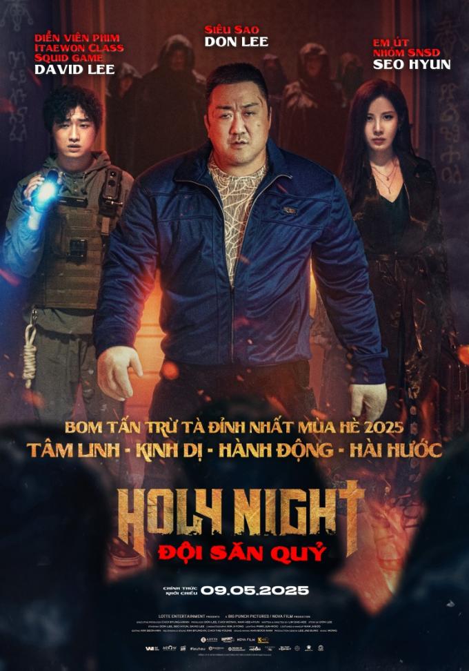 '거룩한 밤: 데몬 헌터스' 포스터