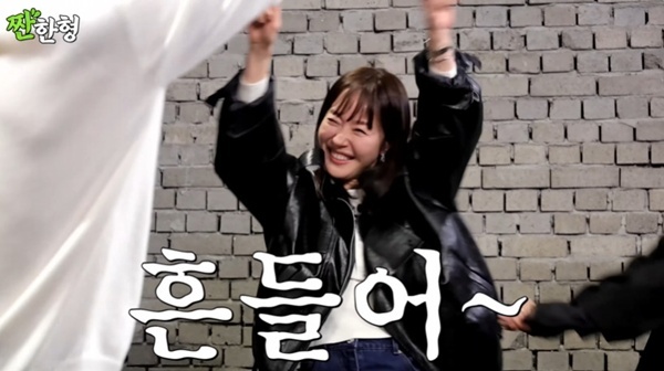 유튜브 채널 '짠한형 신동엽' 캡처