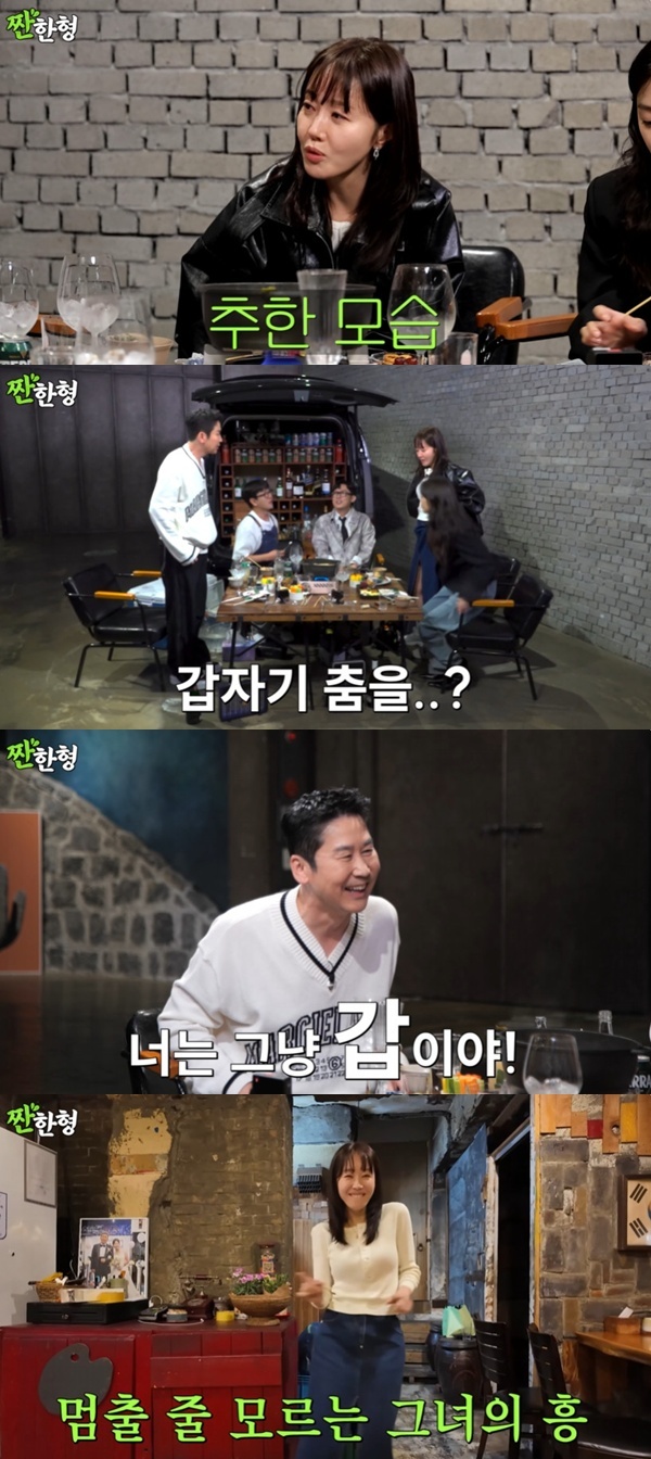 유튜브 채널 '짠한형 신동엽' 캡처