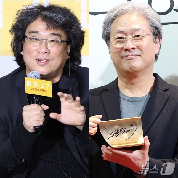 봉준호 (왼쪽)과 박찬욱 감독 / 뉴스1 DB