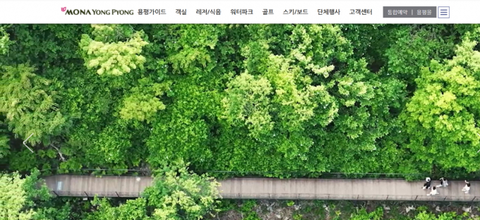 DS투자증권은 20일 모나용평에 대해 긍정 전망했다. 사진은 모나용평 홈페이지 갈무리. /사진=모나용평