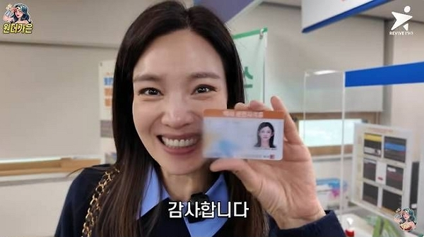 배우 정가은이 택시 기사로 전직한다. 사진은 택시 운전자격증을 자랑하는 배우 정가은의 모습. /사진=유튜브 채널 '원더가은_정가은' 캡처