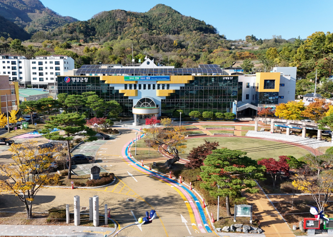 영양군청 전경/사진제공=경북 영양군