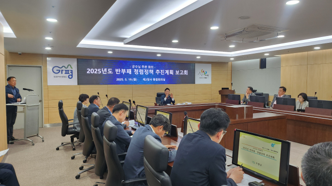 서태원 가평군수가 지난 19일 '2025 반부패 청렴정책 추진계획 보고회'에서 발언을 하고 있다. /사진제공=가평군