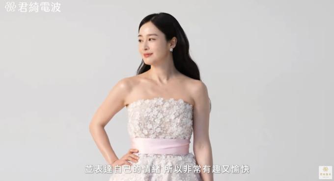 김태희(유튜브 영상 갈무리)