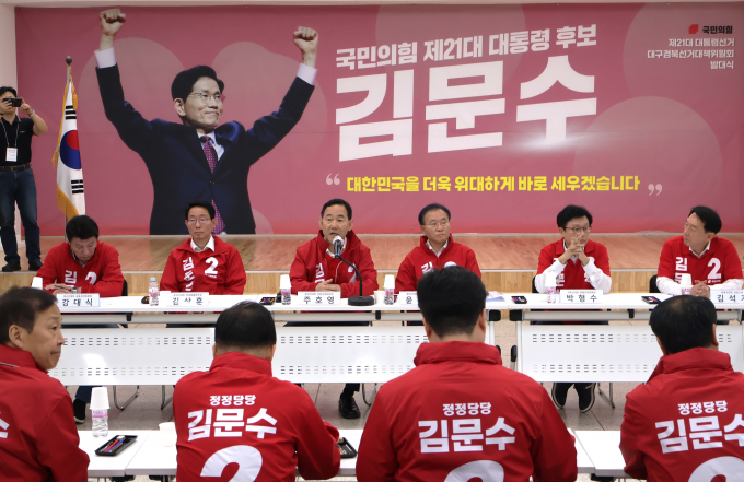 지난 5월17일 국민의힘 경북도당에서 열린  국민의힘 대구·경북 선대위 연석회의에서 주호영 대구총괄선대위원장이 발언하고 있다./사진제공=국민의힘