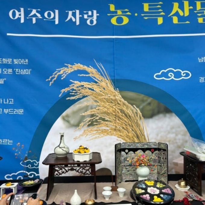 지난해 열린 '여주오곡으로 빚은 가양주 품평회’ 모습. /사진제공=여주세종문화관광재단
