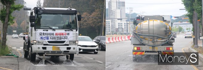 금호타이어는 광주공장 화재로 불편을 겪고 있는 인근 주민들을 위해 한달간 살수차를 운영한다/사진=금호타이어 제공. 