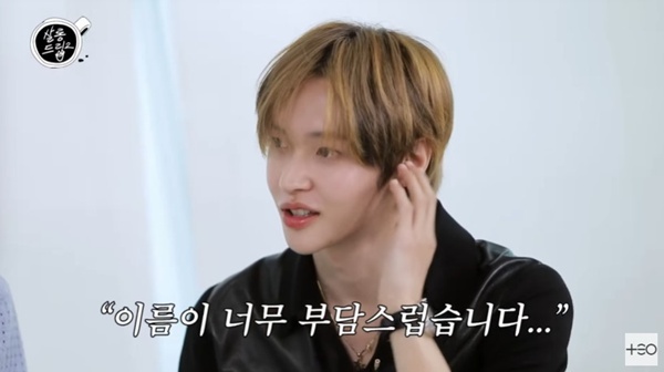 '살롱드립2' 캡처