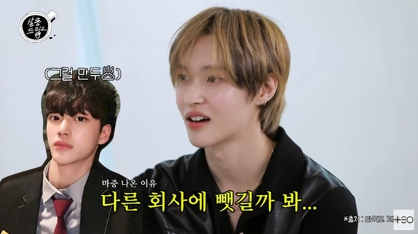 '살롱드립2' 캡처