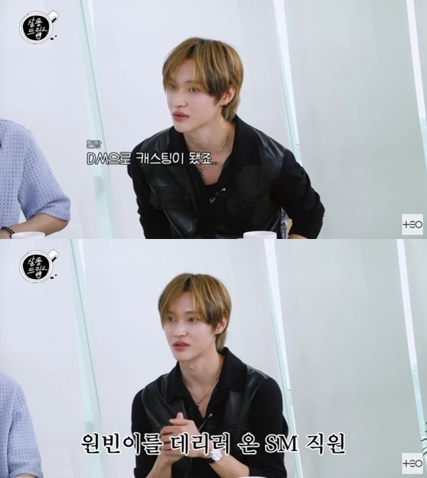 '살롱드립2' 캡처