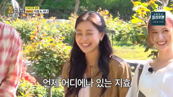 SBS '틈만나면,' 캡처